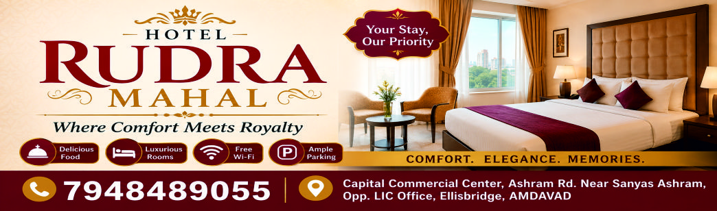 Advertisement