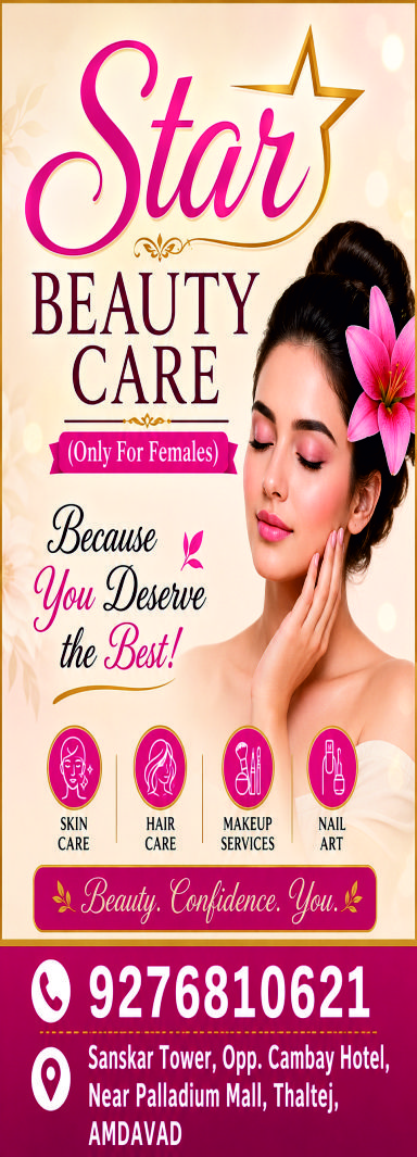 Advertisement